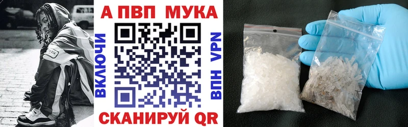 Цена Калининец МАРИХУАНА  мега рабочий сайт  Амфетамин  Мефедрон  А ПВП 