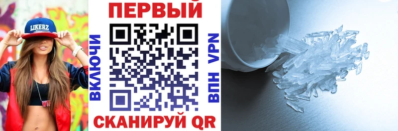 Амфетамин Розовый  Калининец 