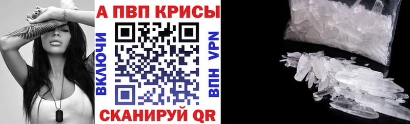 A PVP VHQ blacksprut ССЫЛКА Калининец