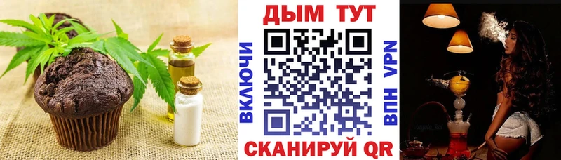хочу   Калининец  Canna-Cookies марихуана 