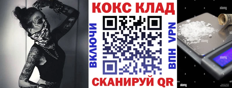 COCAIN Перу Калининец