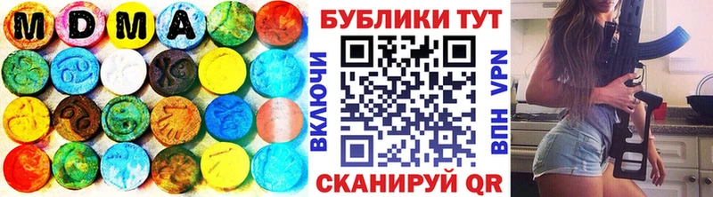 ЭКСТАЗИ 280 MDMA  Калининец 