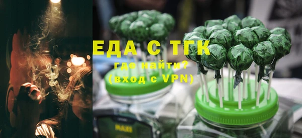 кокаин Балабаново