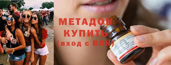 индика Балахна