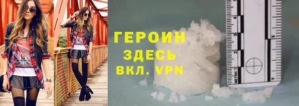 эйфоретик Баксан