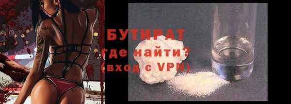 эйфоретик Баксан