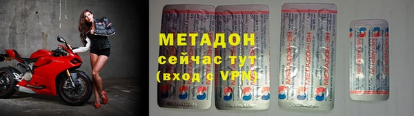 кокаин Балабаново