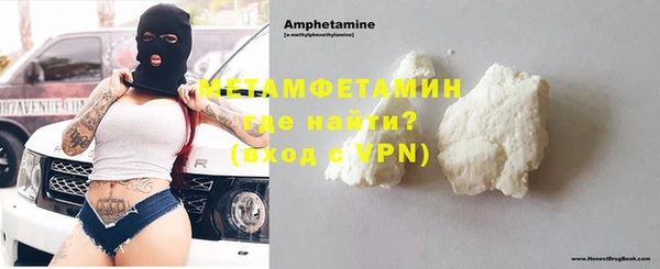 кокаин Балабаново