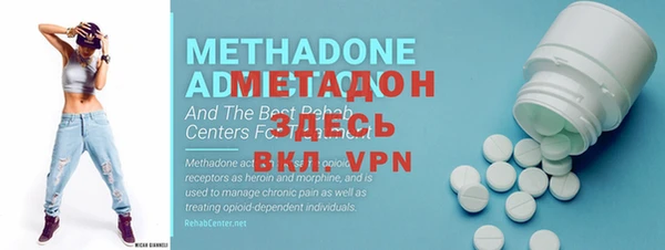 MDMA Premium VHQ Шадринск