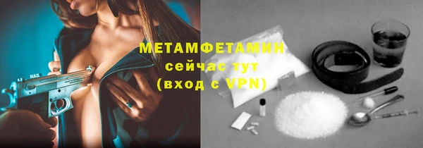 эйфоретик Баксан