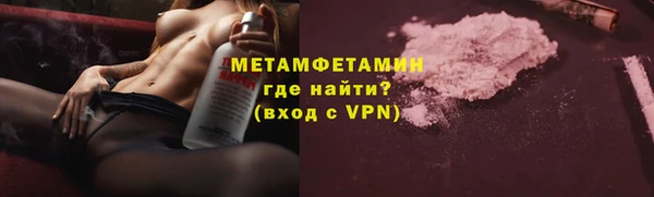 кокаин Балабаново
