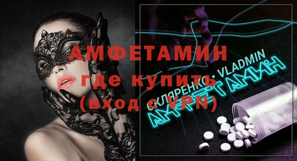 эйфоретик Баксан