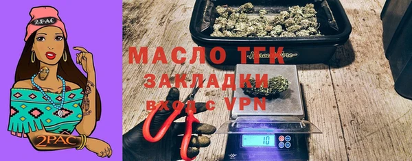 кокаин Балабаново