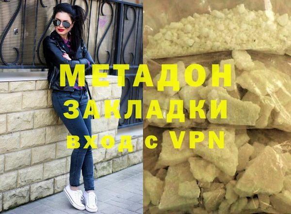 эйфоретик Баксан