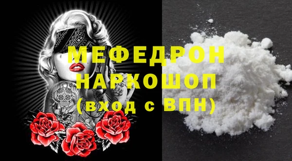 эйфоретик Баксан