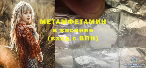 эйфоретик Баксан