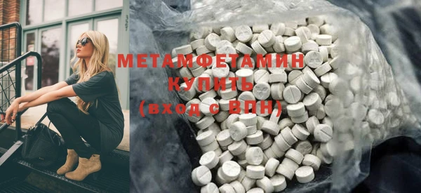 индика Балахна