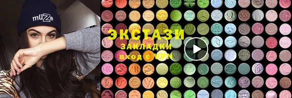 кокаин Балабаново