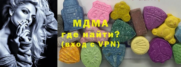 индика Балахна