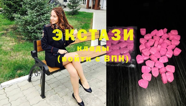 эйфоретик Баксан