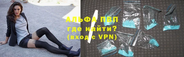 кокаин Балабаново