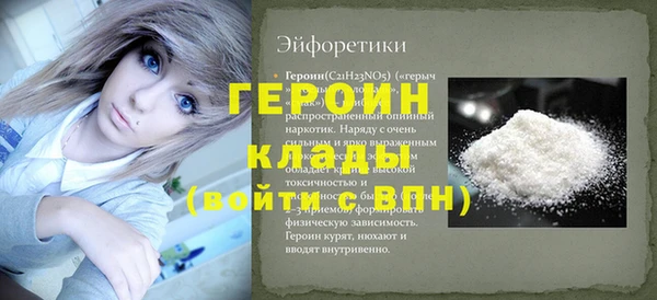кокаин Балабаново
