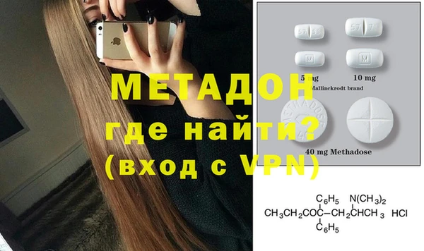 эйфоретик Баксан