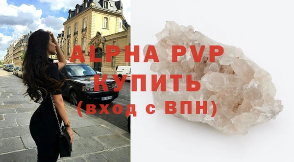 ALPHA PVP Шарыпово