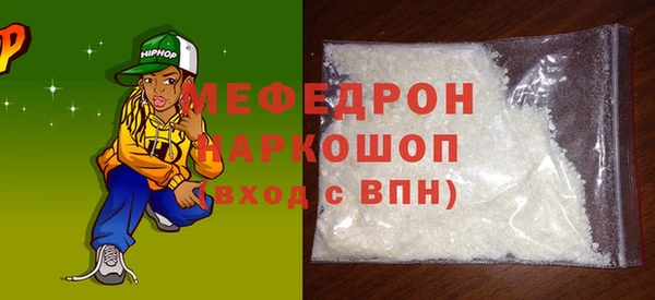 индика Балахна