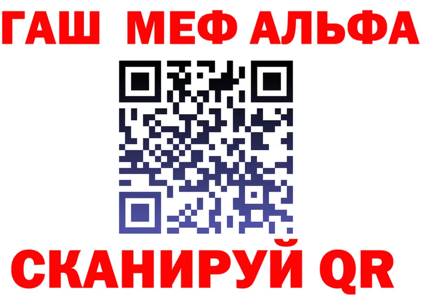Меф VHQ ONION мориарти мега Калининец