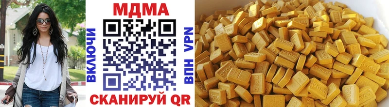 MDMA crystal  где купить   Калининец 
