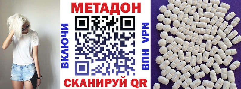 blacksprut как зайти  Калининец  МЕТАДОН кристалл  что такое наркотик 