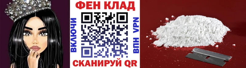 закладки  Калининец  МЕТАМФЕТАМИН пудра 