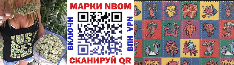 даркнет сайт  даркнет состав  mega рабочий сайт  Марки 25I-NBOMe 1,5мг  Калининец 