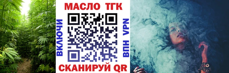 МЕГА вход Калининец Дистиллят ТГК концентрат где можно купить