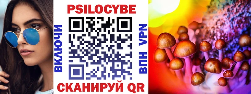 ссылка на мегу ONION  Калининец  Галлюциногенные грибы мухоморы 