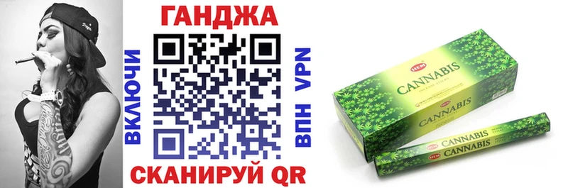 Конопля Amnesia Калининец